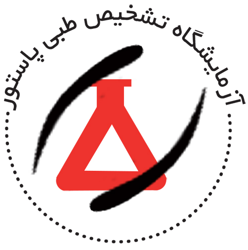 آزمایشگاه پاستور شبستر